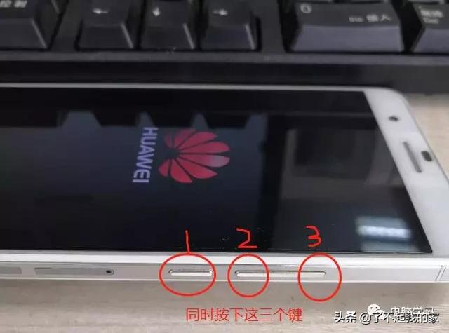手机怎样刷机（手机最简单的刷机教程）(7)