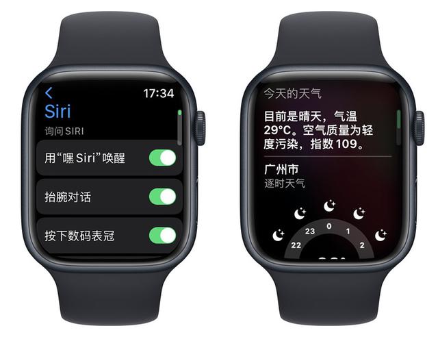 苹果手表功能大全介绍（刚买的apple watch怎么操作）(9)