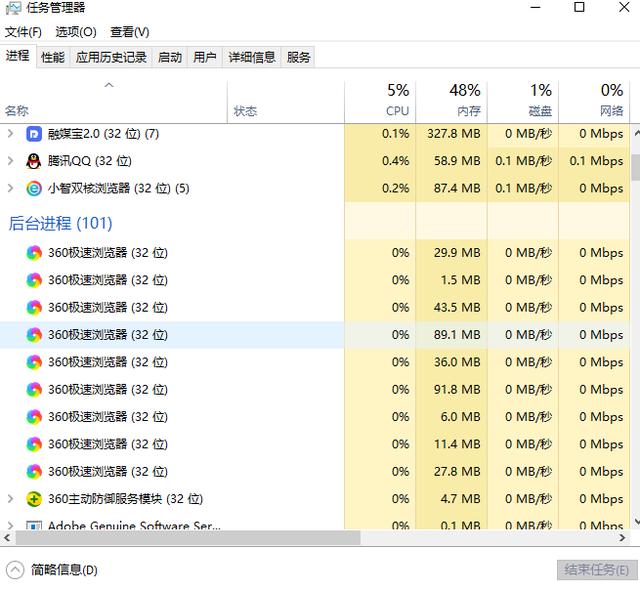 笔记本电脑正常关机关不了咋办（windows10系统电脑关不了机解决方法）(3)