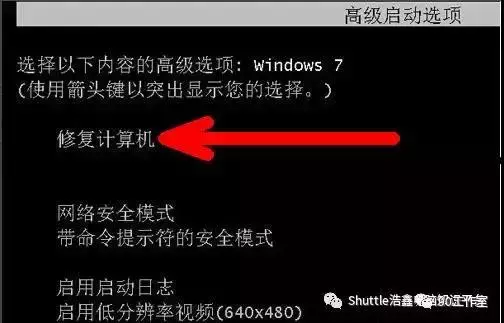 电脑开机桌面什么都没有了怎么回事（电脑开机后不显示桌面如何解决）(13)