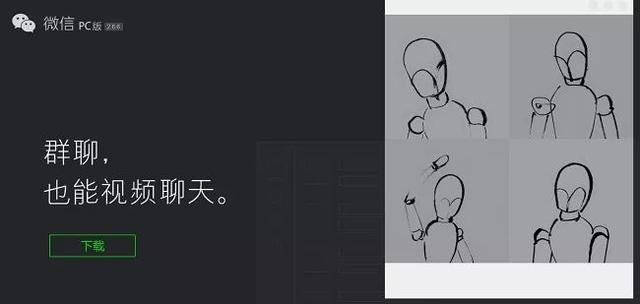 聊天记录备份怎么弄（微信聊天记录备份迁移和恢复教程）(7)