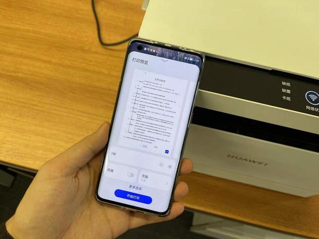 打印机怎么使用（打印机详细使用教程）(18)