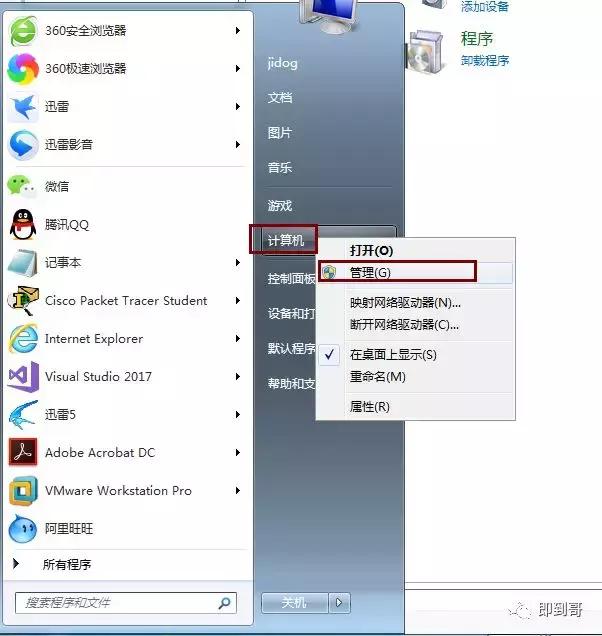 怎么设置电脑几分钟自动锁屏（电脑无人操作自动锁屏设置方法）(1)