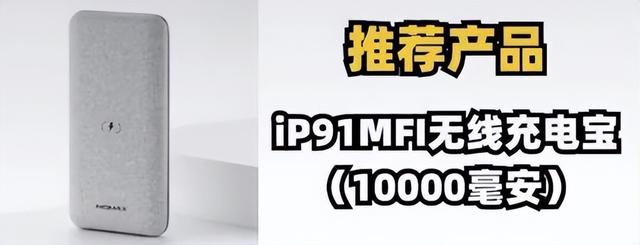 最好用的充电宝排行（充电宝哪个牌子好）(6)