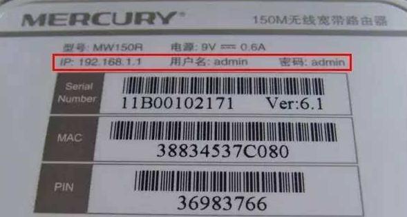 路由器登录密码忘了怎么找回（找回忘记后的无线密码操作方法）(4)