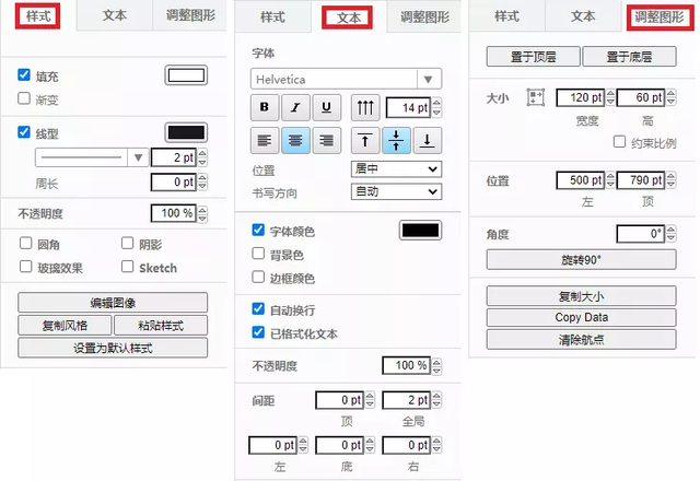 电脑制表怎么操作（excel制作流程图的方法步骤图）(10)
