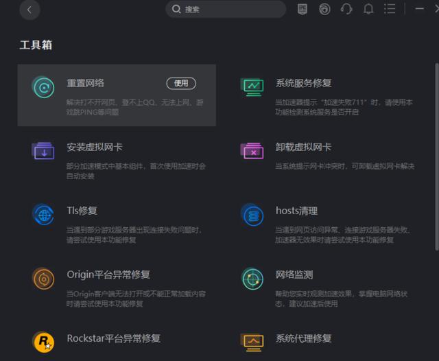 steam登录连接不到服务器怎么办（steam服务器出错报错解决办法）(3)