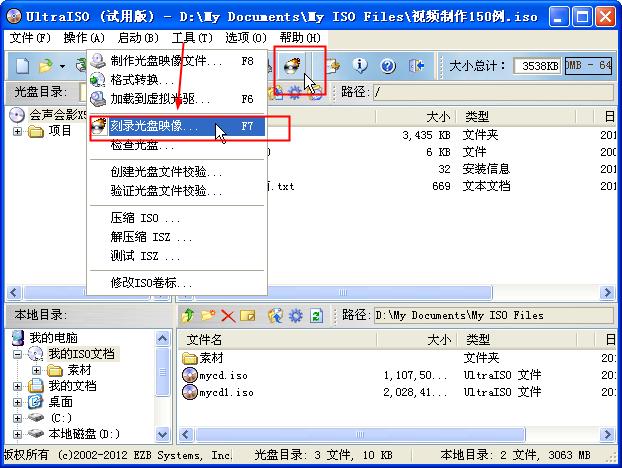 新手如何重装windows10系统（电脑重装windows10系统最简单的方法）(14)