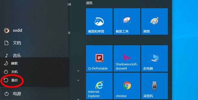 windows10进入bios按什么键（从W10直接进入BIOS的六个技巧）(4)