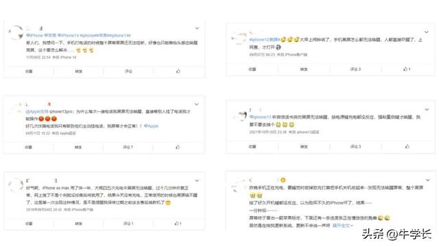 苹果手机突然黑屏了打不开了怎么办（iphone黑屏无法开机的解决方法）(1)