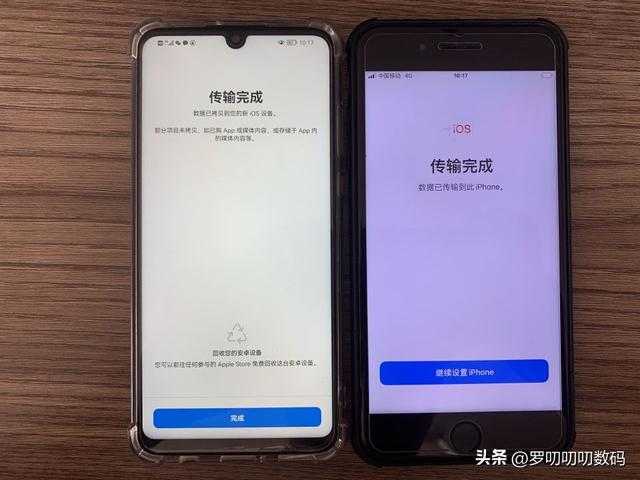 安卓苹果手机数据转移用什么软件（安卓手机数据转移到iphone新手机）(9)