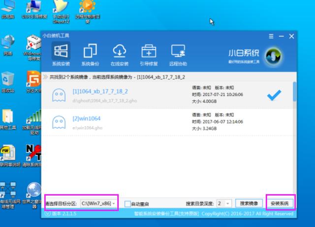新手如何重装windows7（windows7重装系统简单图文教程）(12)