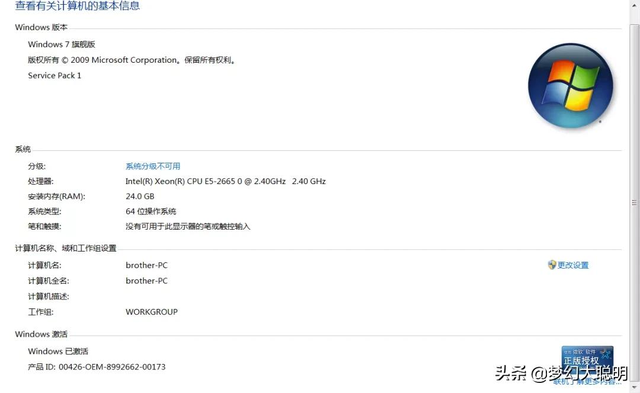 玩梦幻西游电脑配置要求（梦幻西游多开需要什么电脑配置）(10)