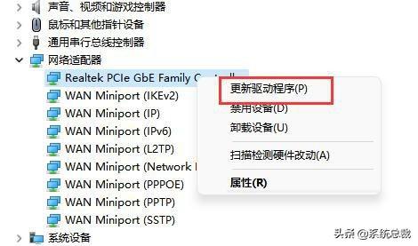 笔记本电脑为什么搜索不到wifi（win11找不到wifi解决方法）(7)