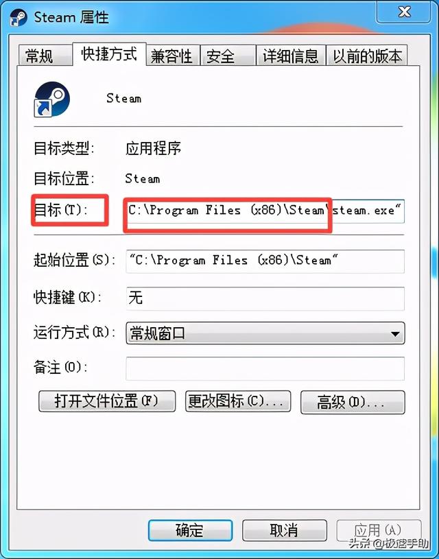 为什么steam无互联网连接（steam无法连接steam网络解决方法）(3)