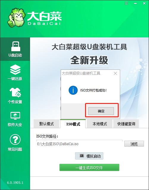新手如何重装windows10系统（电脑重装windows10系统最简单的方法）(13)