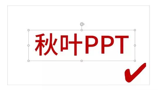 ppt超链接怎么做（ppt插入超链接的详细步骤）(9)