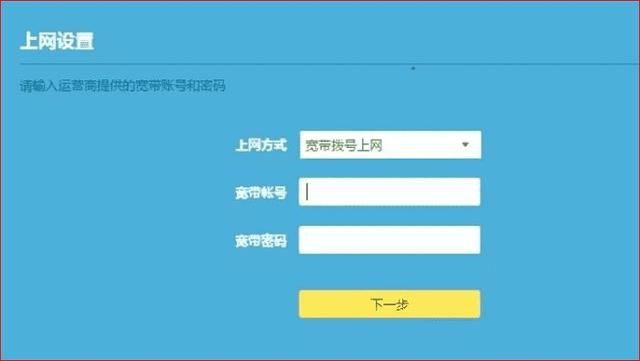 如何重置路由器（恢复路由器的出厂设置方法）(4)