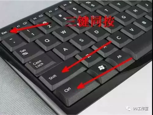 电脑开机桌面什么都没有了怎么回事（电脑开机后不显示桌面如何解决）(2)