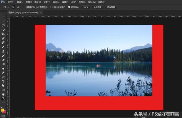ps已经建好的画布怎么修改（ps调整画布大小操作方法）(7)