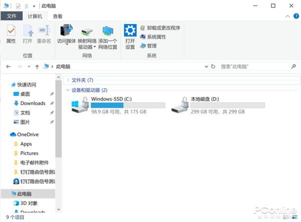 电脑分区怎么设置（教你轻松调整硬盘分区）(12)