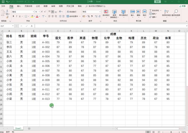 表格打印怎么把两页打成一页（excel将两页内容打印到一页上的操作方法）(7)
