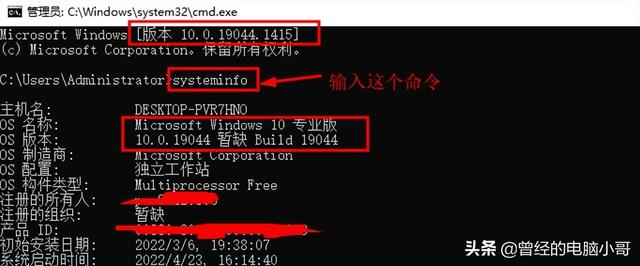 怎么看电脑的系统是win几（查看windows10系统的版本信息方法）(6)