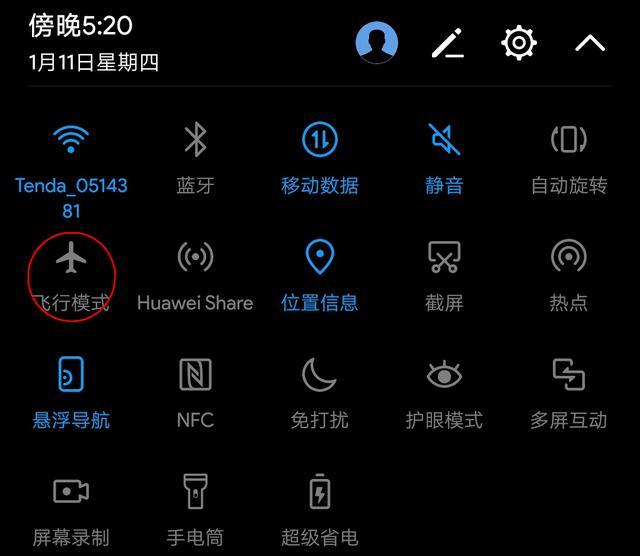 手机信号不好怎么办（手机信号满格但网速很慢解决方法）(3)