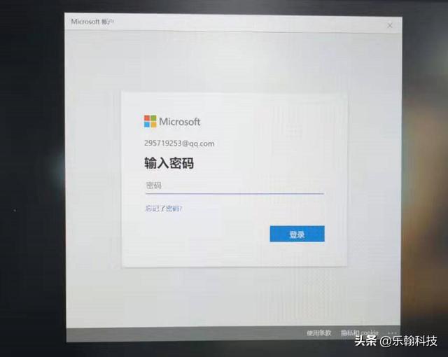 电脑pin码忘了开不了机咋办（windows10系统忘记开机pin码解决方法）(3)