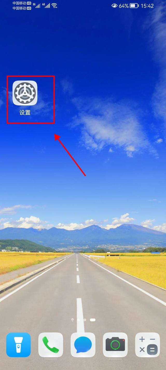 手机卸载残留怎么清理干净（手机软件占用内存大清理方法）(1)