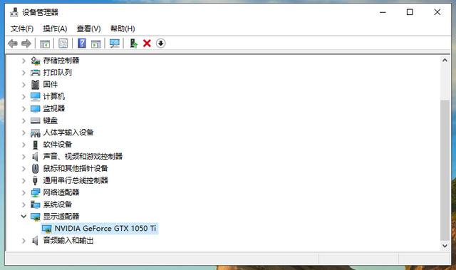 显示器闪烁抖动是什么原因（电脑闪屏详细处理方法）(4)