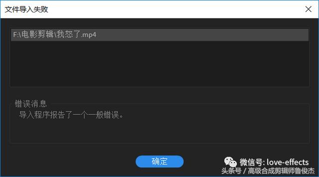 为什么pr导入音频没有声音（PR导入视频没声音怎么办）(8)