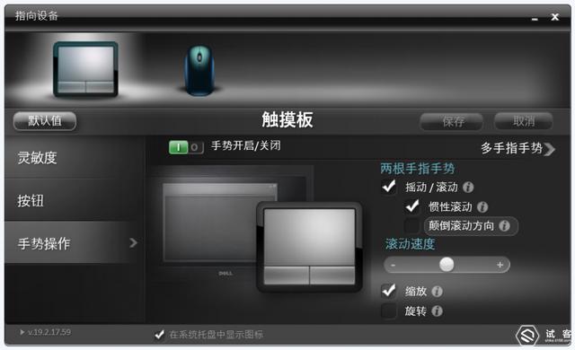 外星人17r4参数配置（外星人笔记本17r4值得买吗）(18)