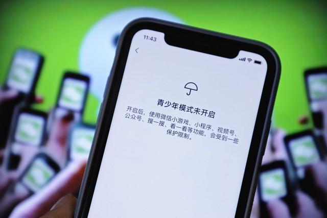 微信不在桌面上显示怎么回事（微信图标不见了如何恢复）(1)