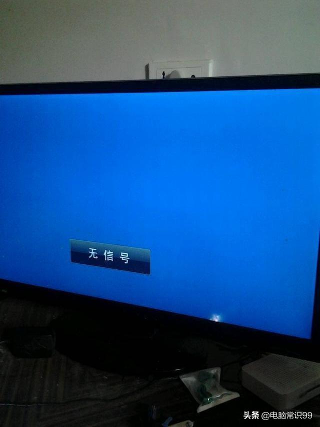 电脑主机连接显示器没有信号咋办（引导后无信号显示失败的解决方法）(1)