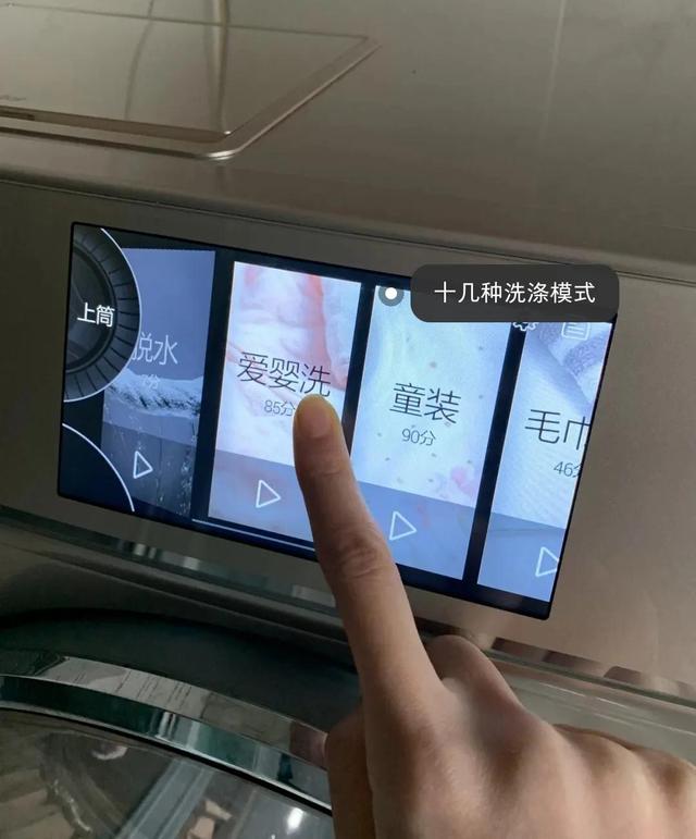 洗烘一体机怎么样（洗烘一体机究竟值不值得入手）(2)