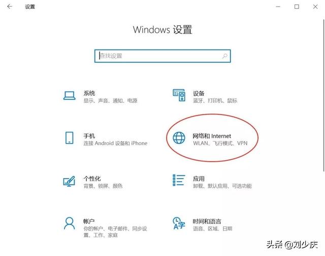 wifi热点设置的详细步骤（电脑怎样开启wifi热点）(2)