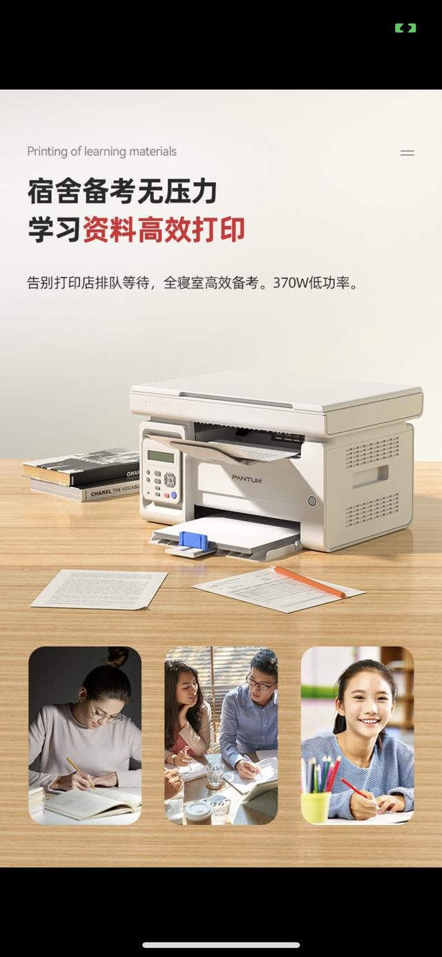 小型激光打印机哪个牌子好用（超值家用激光打印机推荐）(2)