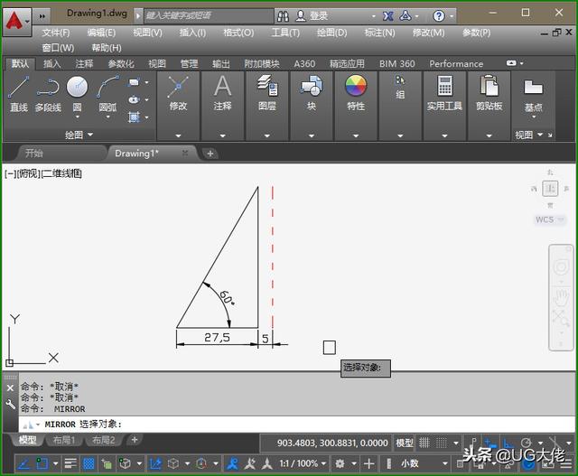 cad镜像的快捷键命令是什么（cad镜像功能如何使用）(3)