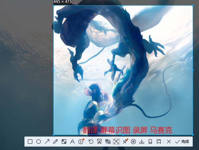 windows11截图工具在哪（电脑上最好用的截图方式）(19)