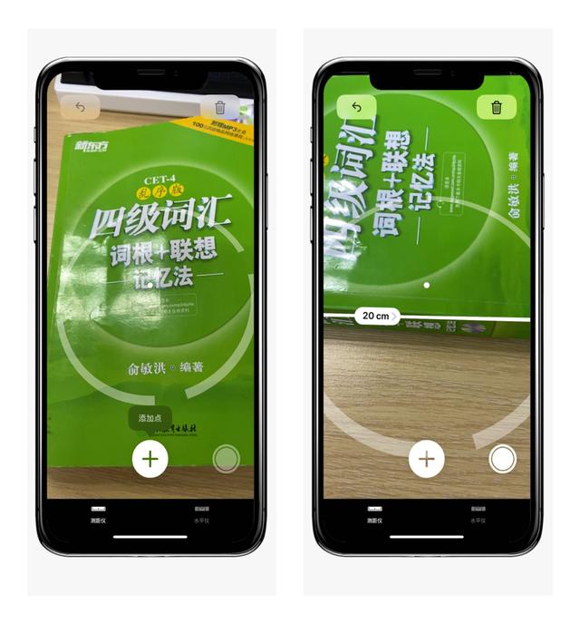 苹果手机扫描功能在哪里（iphone扫描文字变成电子文档的方法）(6)