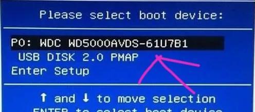 昂达主板进入bios设置u盘启动（昂达主板设置u盘启动完整步骤）(6)