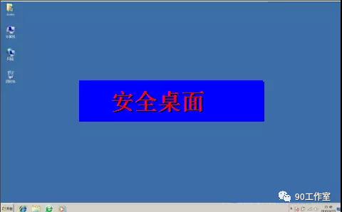 电脑开机桌面什么都没有了怎么回事（电脑开机后不显示桌面如何解决）(9)