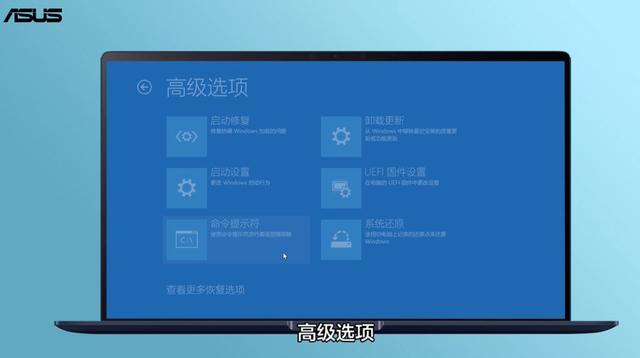华硕笔记本电脑开不了机怎么办（教你一招轻松解决电脑不开机的问题）(11)