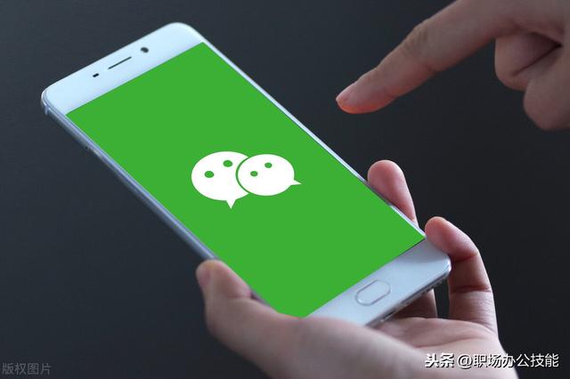 用手机怎么扫描文件（微信打开这个功能手机秒变扫描仪）(1)