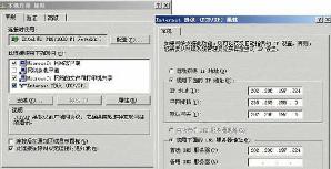 部分网页打不开怎么办（部分网页打不开原因及解决方法）(2)