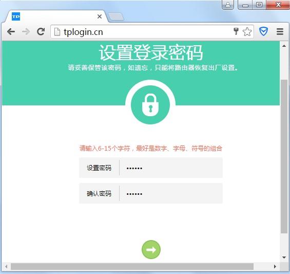 桥接路由器设置方法（路由器不用网线怎么无线桥接上网）(6)