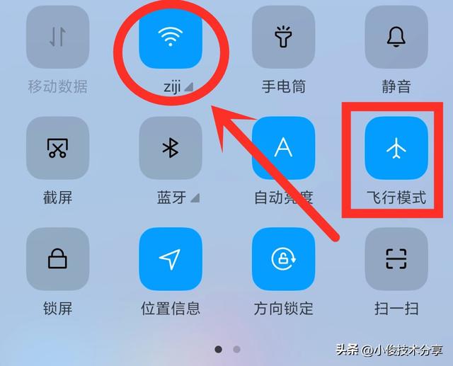 手机充电变慢了怎么回事（手机充电太慢教你一招快速充电）(3)