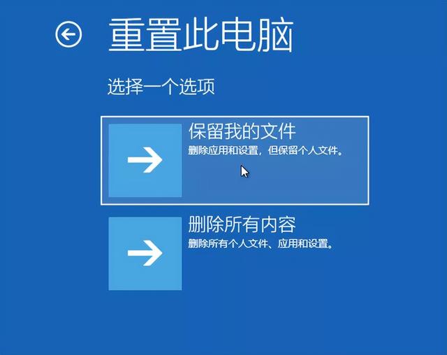 Windows电脑怎样格式化（电脑格式化的操作步骤）(6)