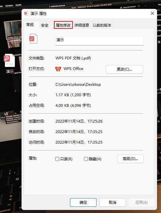 pdf转txt的方法有哪些（pdf怎么快速转txt）(7)